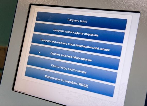 прописка в Кировске